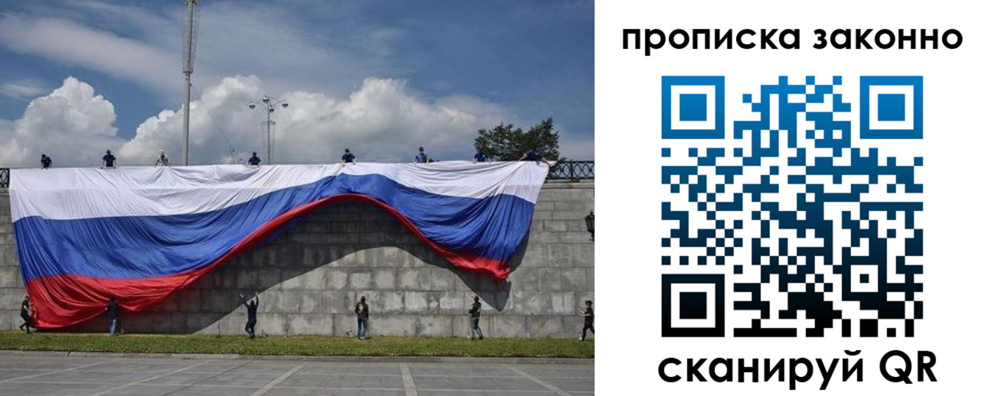 прописка для кредита в Ак-Довураке