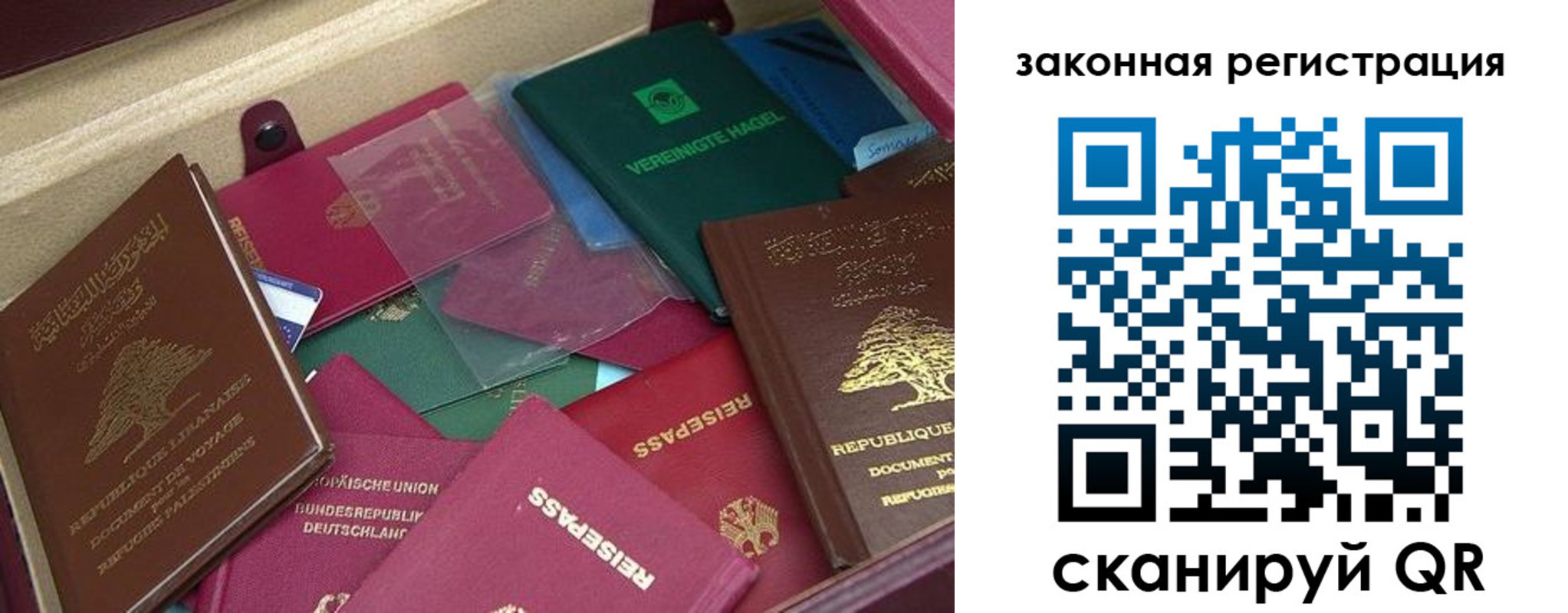 купить прописку в Ак-Довураке